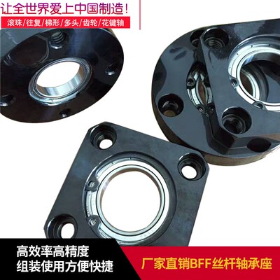 BJH/BFN/BJA/BJB/BGU/BFC/BGL/BFH01 02 06 11 12 16 21带座轴承