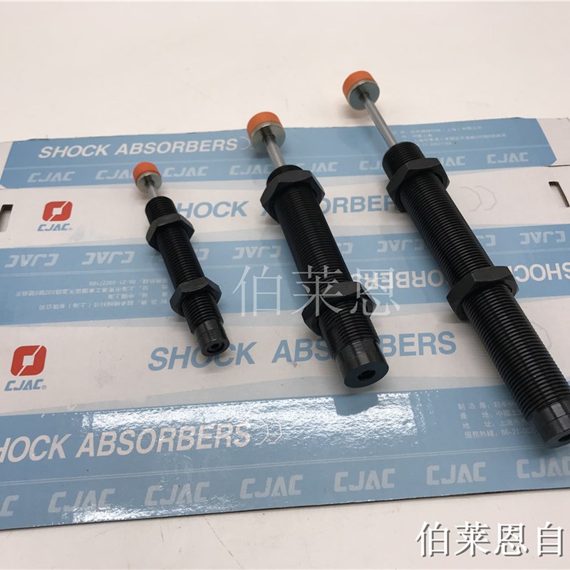 CJAC西捷克AC0604/0805/1007/1412/2020/30/50-1-2-3-N油压缓冲器