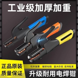 德国进口电焊钳不烫手电焊机焊把钳欧式 800A欧 工业级焊钳铜600A