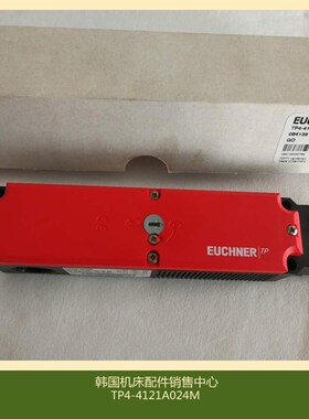 全新原装安士能数控机床安全门开关门锁TP44121A024M