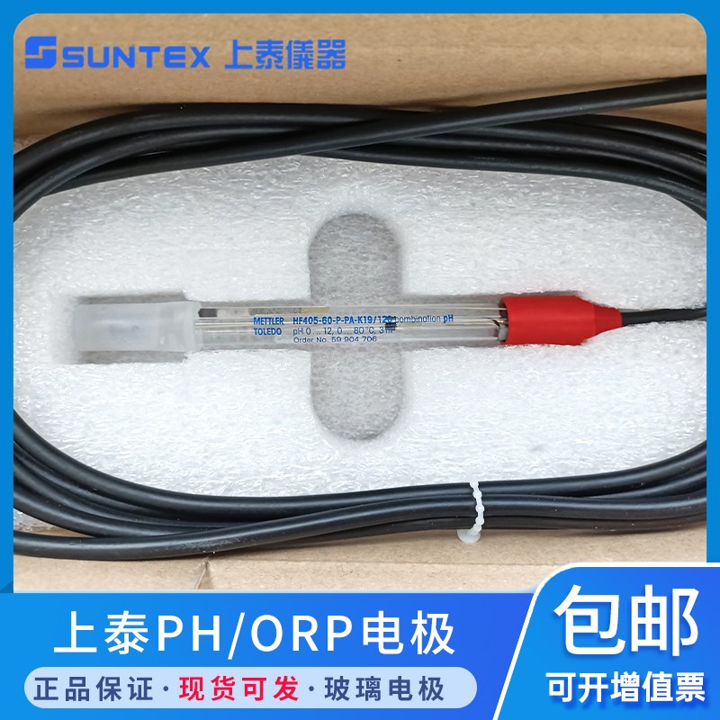 SUNTEX上泰ph电极探头HF405-60-SC在线酸碱度检测玻璃电极耐高温