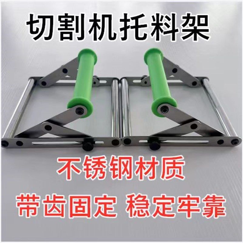 多功能加厚切割机锯铝机介铝机切割可折叠物料辅助支架拖料架升降,农用物资,苗木固定器/支撑器,淘宝优惠券,粉丝福利购,淘宝优惠卷