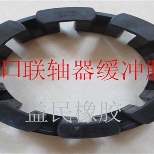 240 214 194 10凹凸防震垫 联轴器缓冲垫NOR 168 MEX265