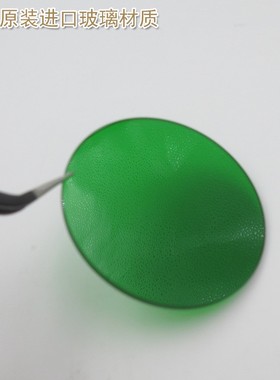 红绿蓝红外光滤波片滤色片LB型绿色玻璃(选择吸收型光学玻璃片)