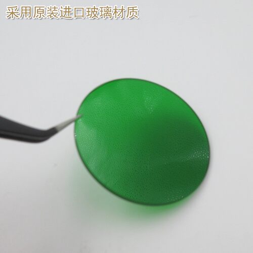 红绿蓝红外光滤波片滤色片LB型绿色玻璃(选择吸收型光学玻璃片)