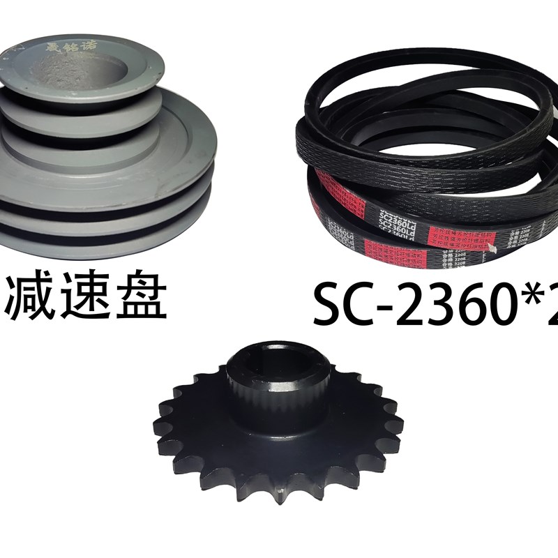 雷沃RG50RG60RG70收割机全套黄豆皮带轮减速10a12a链轮
