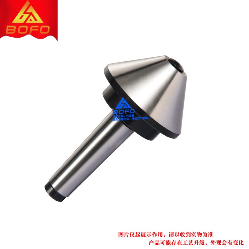 75度伞型回转顶针 MT2/MT3/MT4/MT5/MT6 -60/80/100/120/130/140