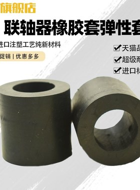 黑色高弹橡胶密封圈脚垫圆柱形橡胶减震垫橡胶缓冲垫内径16mm