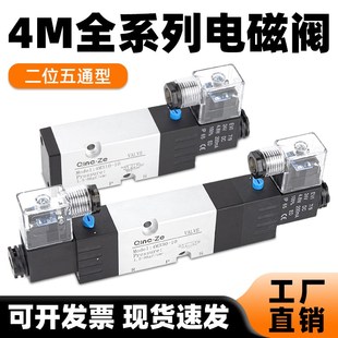 10二位五通气动阀门AC220V 板式 4M310 DC24三 贴面电磁阀4M210