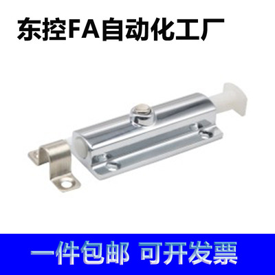 HFY23/HFY22-83.5柜门机柜橱窗按钮式圆形插销 带弹簧装置 轻便型