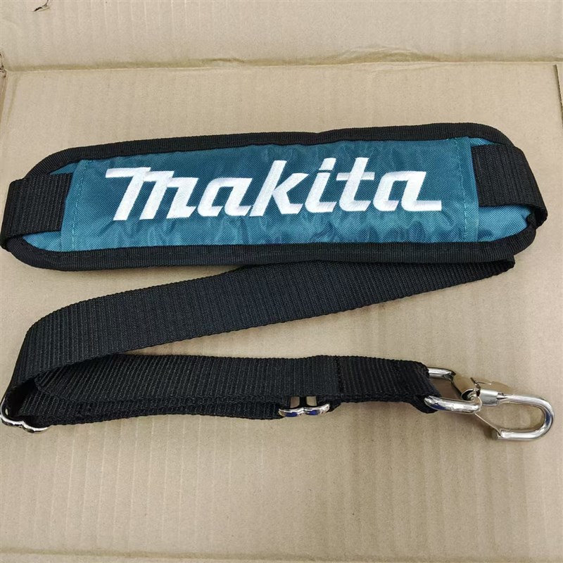 牧田肩带起子机电钻专用易携带轻便架子工解放双手背带全长86cm