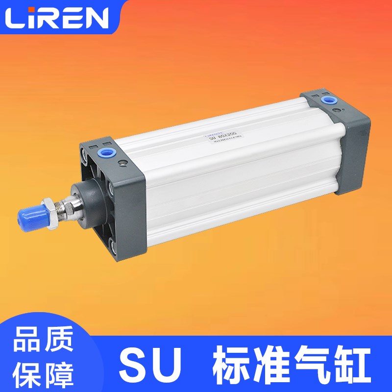 SU气缸32 40 50 63 80 100 125X50X100X200X300S亚德客型标准气缸