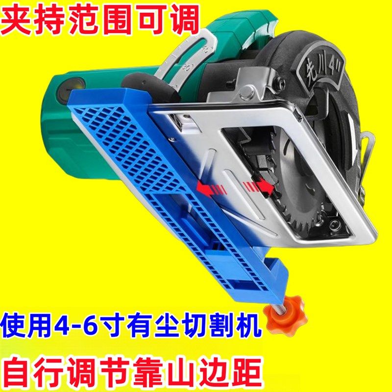 木工切割机靠山ABS轻便稳固可调节改装裁板底座配件定位神器靠山,农用物资,苗木固定器/支撑器,淘宝优惠券,粉丝福利购,淘宝优惠卷