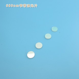 红光高透过带通窄带通光镜片峰值透射率80%以上 680nm窄带滤光片