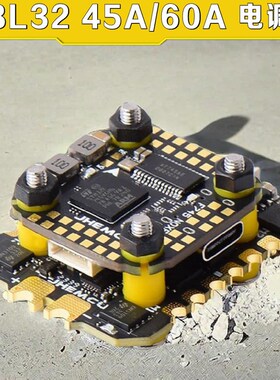 JHEMCU津航 F745天地良心塔45A60电调 AM32位MINI穿越机FPV飞控