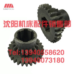Z27 Z18 M2原厂车床齿轮 SK360双联齿轮3048 沈阳机床配件CA6136