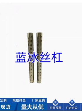 底座用支柱EEYKHS/PETHS/SETHS/NETMN/ETKMN/PETMN/SETMN/NKON