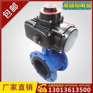 250 16Q电动法兰蝶阀 300 200 电动蝶阀DN50 150 D941X 100