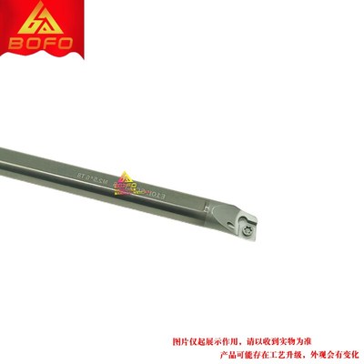 钨钢内冷刀杆E06J/E07K/E08K/E08M/E10K/E10M/E12M/E16Q -SCLCL06