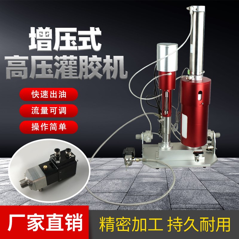 工业点胶供胶压盘泵增压泵活塞泵2600ML大容量高粘度胶水灌胶机