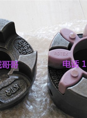 德国KTR ROTEX14 98SHA梅花弹性联轴器/原装进口-92SHA-64SHD