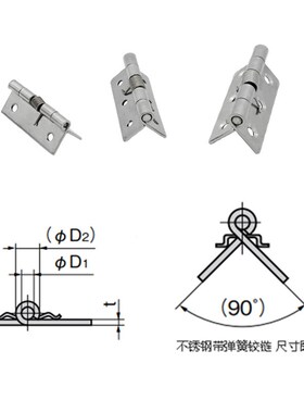 HFG61-25/38 HFE81-38不锈钢弹簧铰链 304可自动回弹合页 门折页