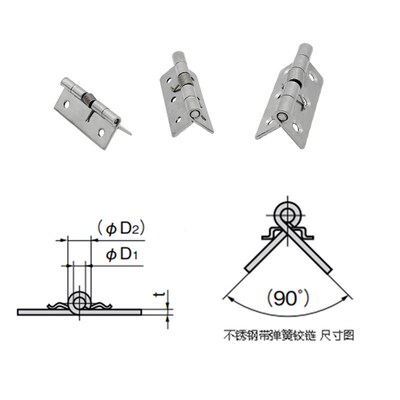 HFG61-25/38 HFE81-38不锈钢弹簧铰链 304可自动回弹合页 门折页