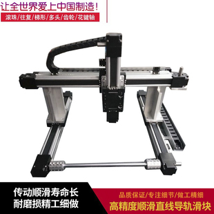 2005 2010 2505 1204 3205 1610 2510 3210滚珠丝杆丝杠滑台 1605