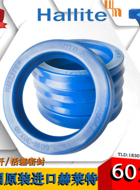 赫莱特HALLITE进口U型液压油封601N 160/165*175/180/183/185/190