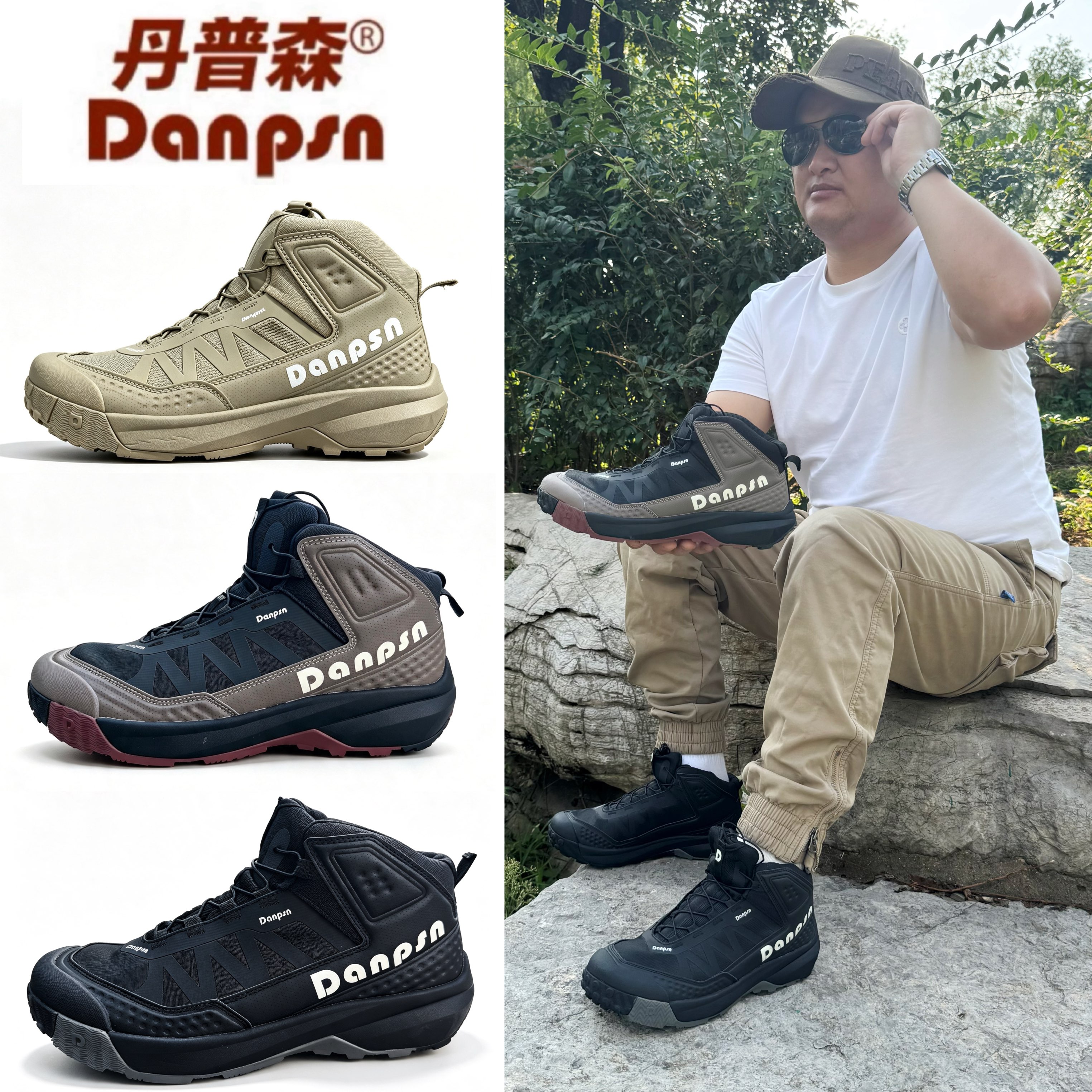 户外登山鞋徒步鞋徒步登山鞋