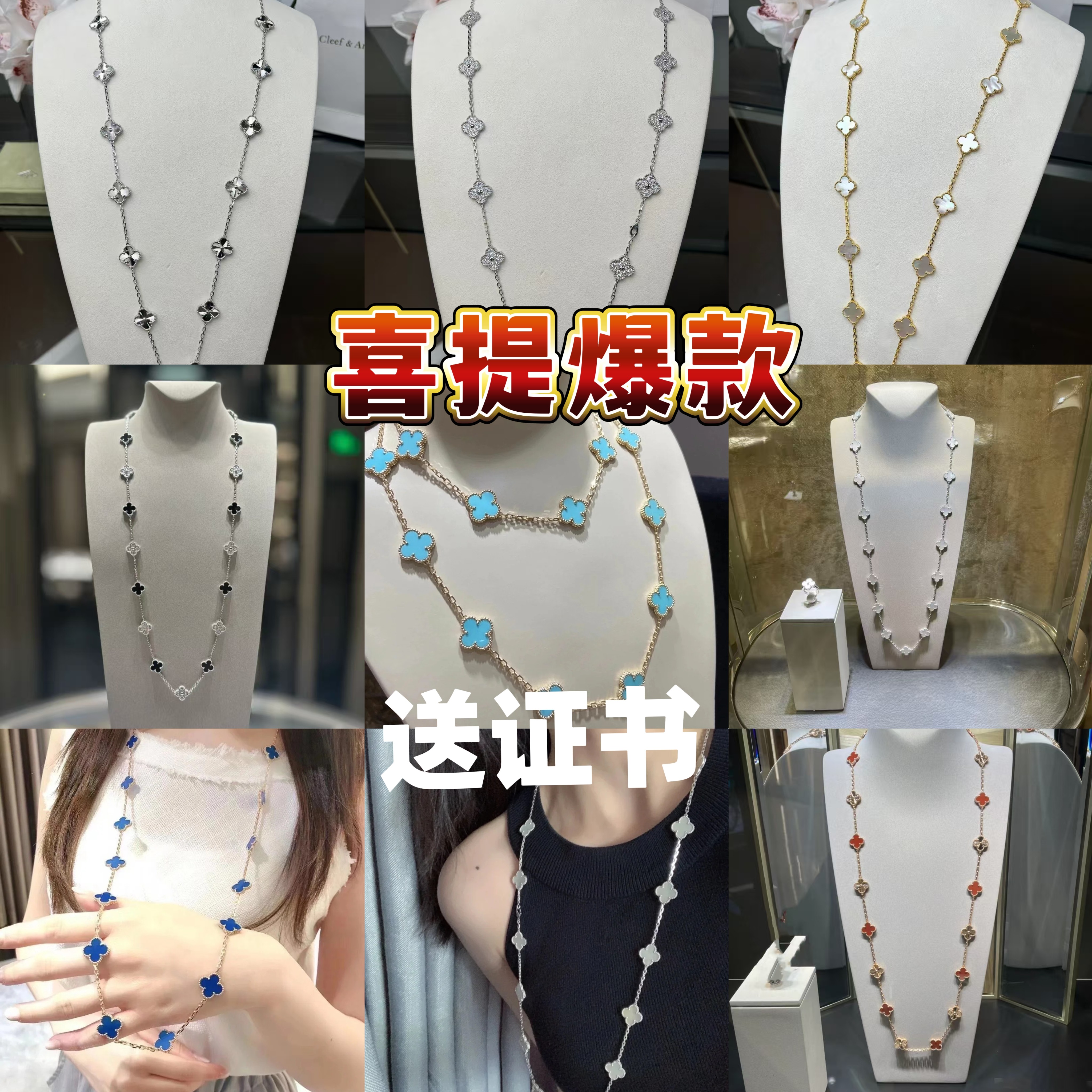 四叶草20花项链女莫桑钻925纯银镀18K金耳拍女气质百搭不掉色礼