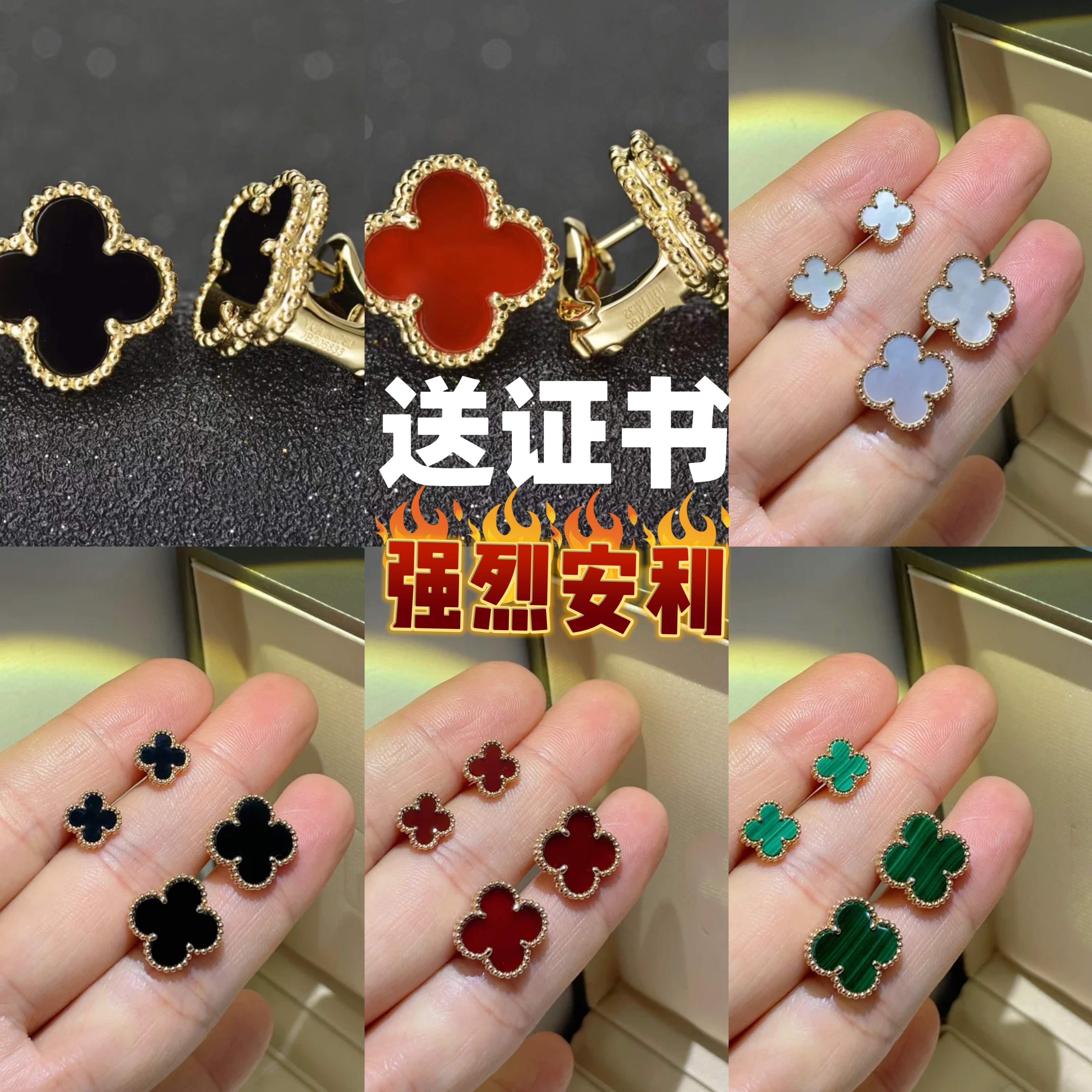 幸运草耳钉925纯银镀18K金耳拍女幸运草耳环气质百搭不掉色送生日