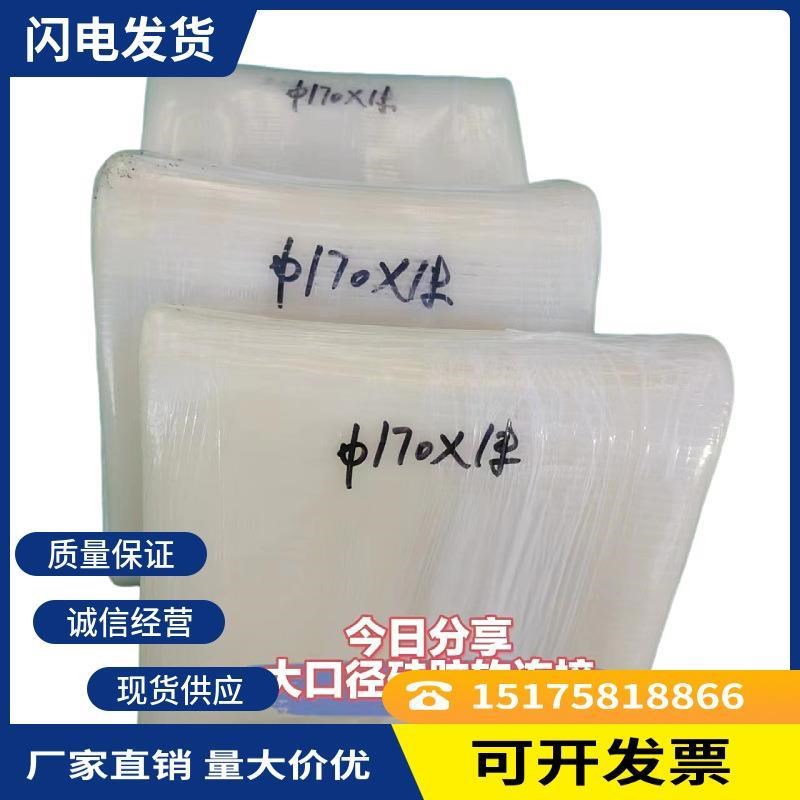 夹线硅胶软连接大口径变径硅胶软管波纹硅胶套管平W管灯笼管异型