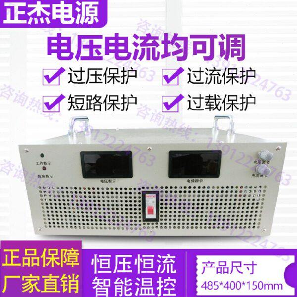 6000W可调开关电源220转12V500A15V400A24V30V200A48V50V60大功率