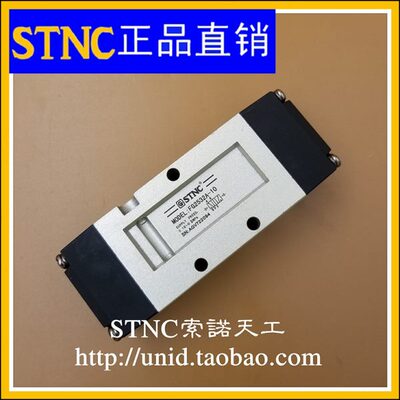【STNC索诺天工】气控阀FT2532A-10/FG2532A-10二位五通双气控