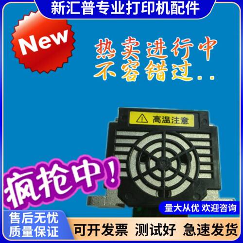 标拓635K 615K 735K 730K 打印头 沧田中税金税CT 735K 720K 725K