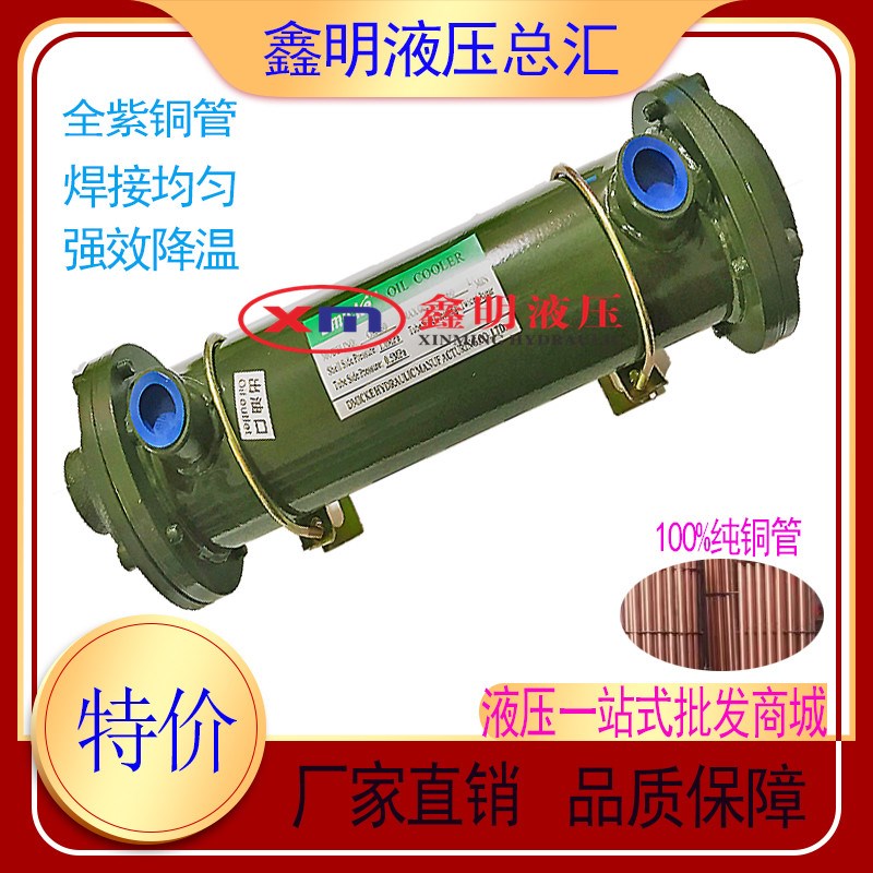 列管式水冷却器 液压油换热器OR-60 100 150F 250 300 350 600 80