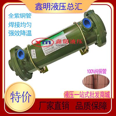 列管式水冷却器液压油换热器OR-60 100 150F 250 300 350 600 80