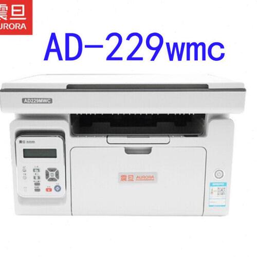 震旦AD229Wmc黑白激光多功能一体机家用商用办公打印复印扫描无线