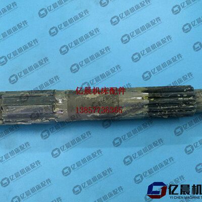 南京第四机床厂Z3035B配件水平轴53101A 齿数Z13 长350