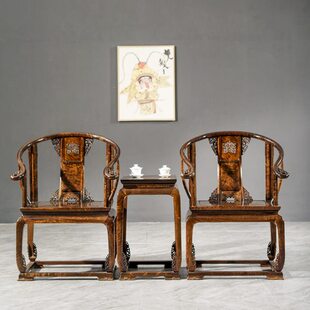 金丝楠木皇宫椅阴沉木三件套实木太师椅新中式 圈椅椅子客厅家具