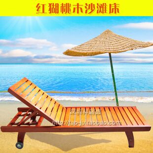 沙滩椅桃木躺椅可折叠椅子沙发沙滩床午睡椅 折叠躺椅实木