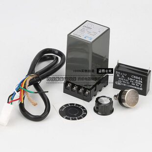 SS-32分离型交流电机调速器SS32马达调速控制器带全套配件ss-32