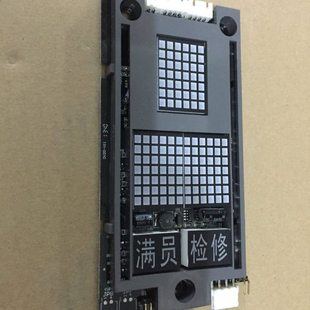 康力电梯配件外呼显示板KLL-DV/20 KLL-UV20/S/B全新原装现货质保
