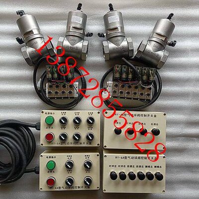 洒水车改气控配件 电控气控盒 推杆气缸不锈钢切断阀气控电磁开关