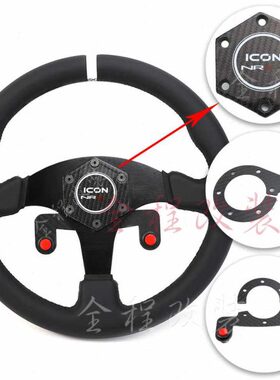 NRG改装碳纤维喇叭盖 汽赛车游戏机竞技通用方向盘多功能按键按钮