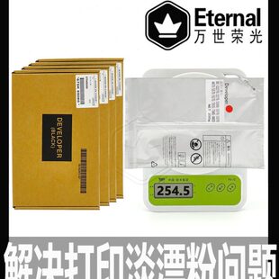 施乐C 5575 3375载体 铁粉 7556 7855显影剂 7535 5570 3300 7835