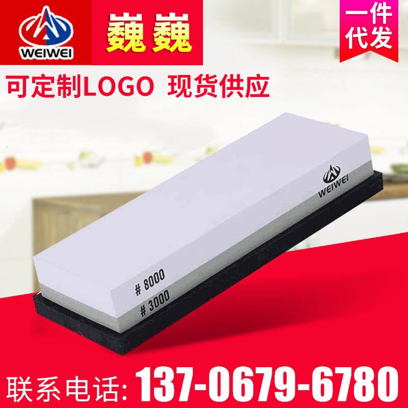 厂家热销 精细精磨30o00#/8000#白刚玉高品质双面油石磨刀石