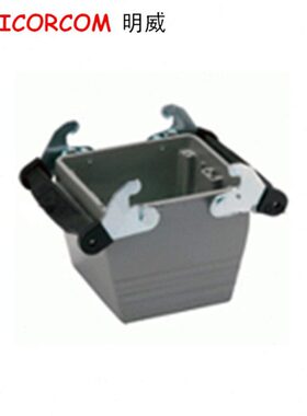 重载连接器 外壳 H32B-TBF 电缆对接下壳(双扣) M40,PG36,PG29