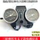 摩托三轮车仪表总成适用大江力帆宗申福田隆鑫110 200里程转速表